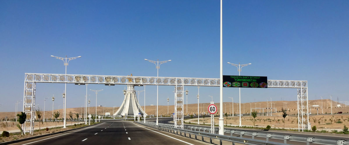 Рамные опоры